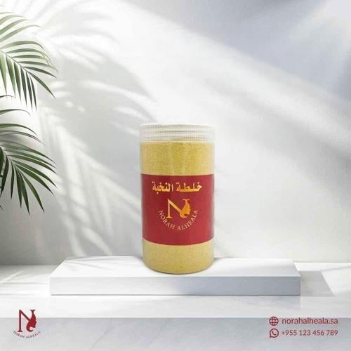 خلطة النخبة 500 جرام