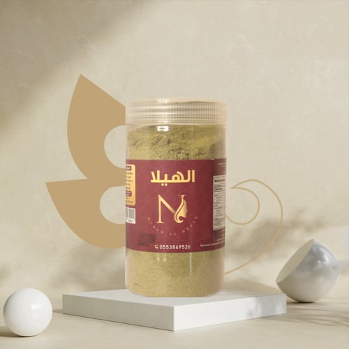 الهيلا 500 جرام