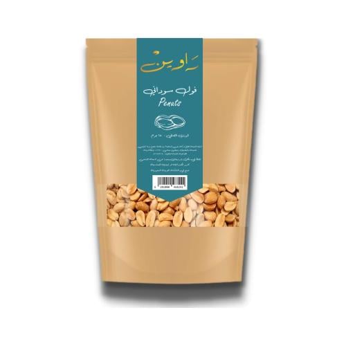 فول سوداني 250 جرام