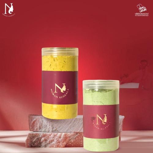 مجموعة الأنوثة ( الخضراء - النخبة )