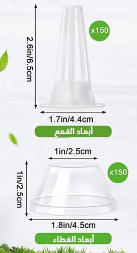 ملحقات جهاز الزراعة المائية