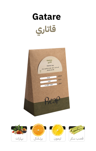 قاتاري - راوندا Gatare