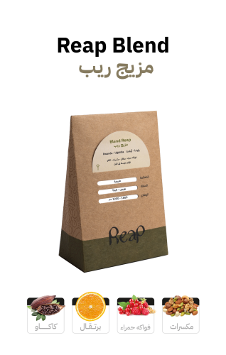 مزيج ريب Reap blend