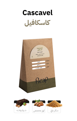 كاسكافيل - البرازيل Brazil