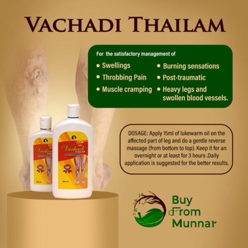 زيت فيتشادي العشبي (Vechaadi Oil) - 180مل