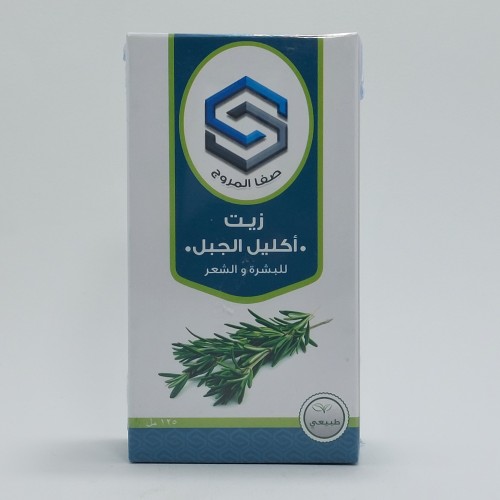 زيت إكليل الجبل 125ml