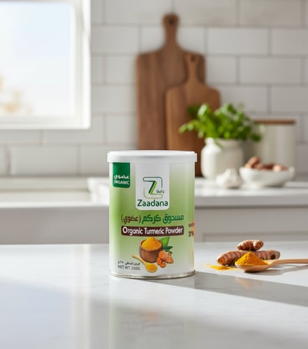 مسحوق الكركم مع خلاصه الكركمين العضوي 250 جم
