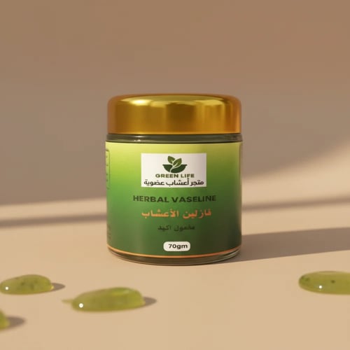 فازلين الاعشاب