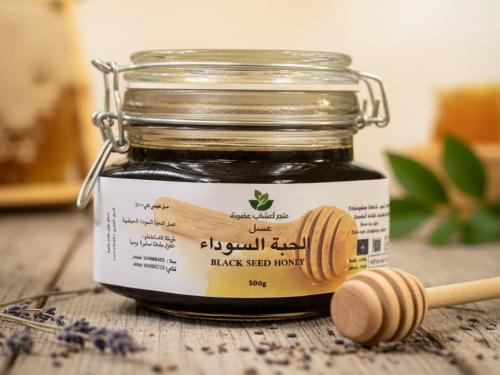 عسل الحبة السوداء - مقري