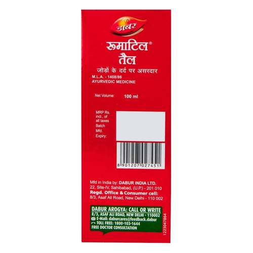 زيت ريوماتيل من دابر - 100مل