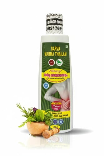 زيت سارفا مارما تايلاندم