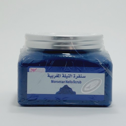 صنفرة النيلة المغربية 250g