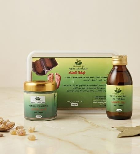 البكج الثلاثي (لراحة الجسم ) : لبخة الأعشاب - فازل...