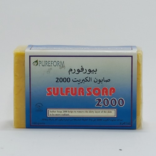 صابون الكبريت 160g