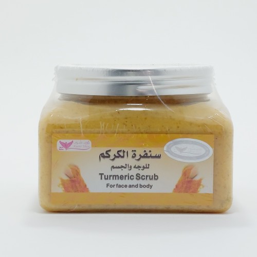 صنفرة الكركم 250g