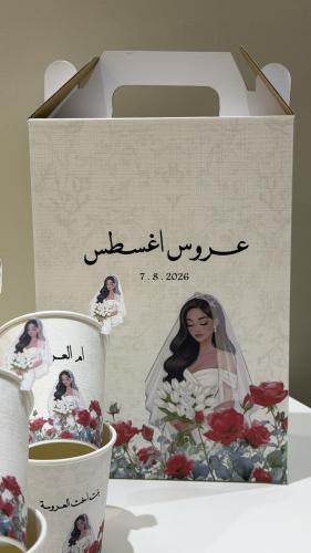 بكج زواج