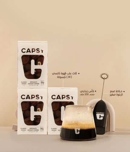 باكج كابسي ثلاثة علب (حمصة داكنة)