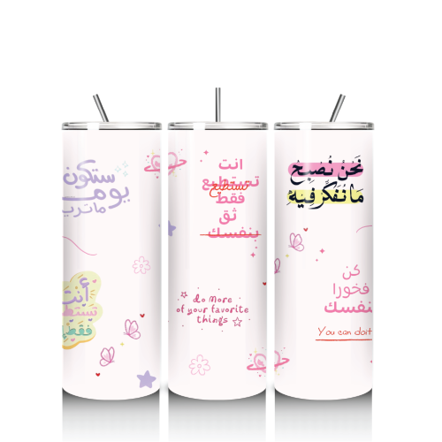 مق العبارات وردي
