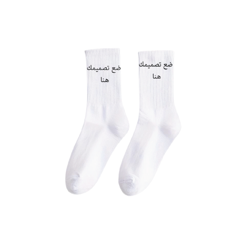 شراب على حسب الطلب