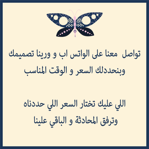 منتج تصميم خاص