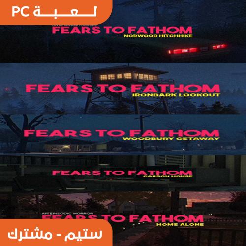 بكج سلسلة مخاوف لفهم | Fears to Fathom Package - س...