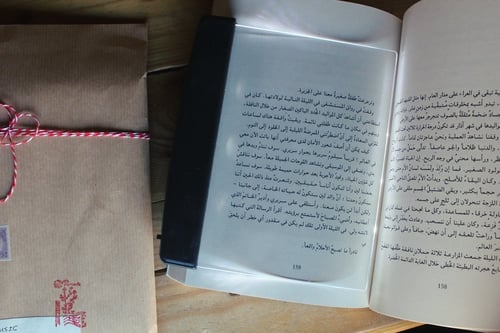 إضاءة قراءة | reading light