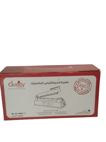 مكينة تلحيم أكياس بلاستيك