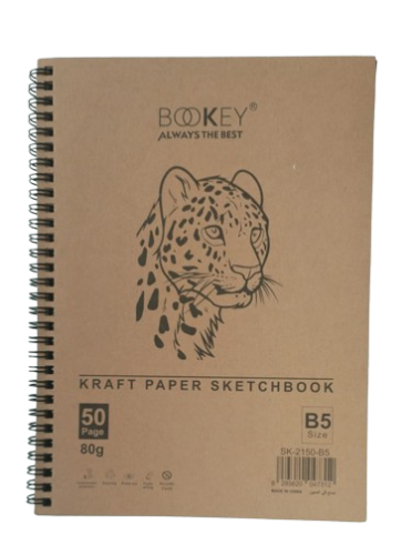 Wire-bound notebook 50 pages B5