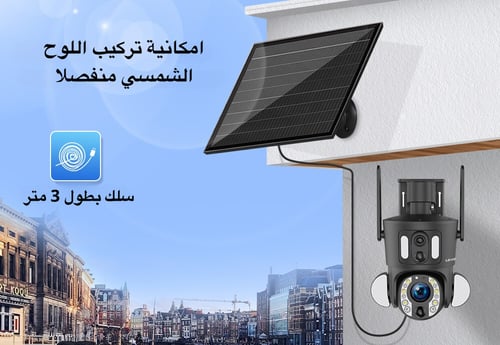 كاميرا طاقة شمسية S20L