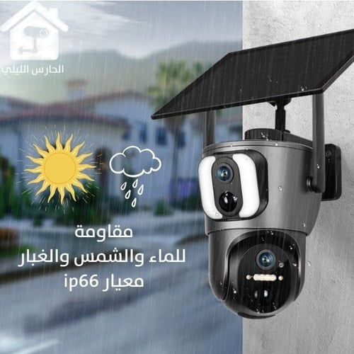 كاميرا طاقة شمسية S21