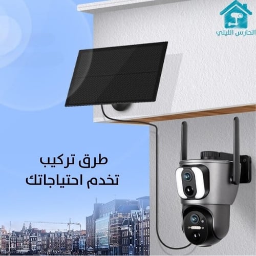 كاميرا طاقة شمسية S21