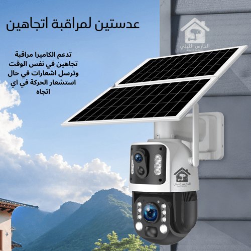 كاميرا طاقة شمسية زوم 36x اصدار L10 CM05 موديل S25