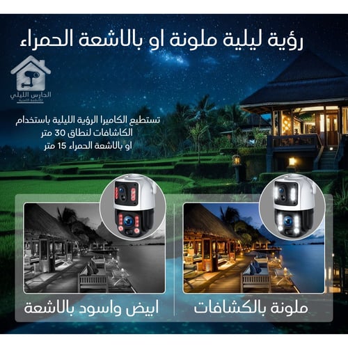 كاميرا طاقة شمسية زوم 36x اصدار L10 CM05 موديل S25