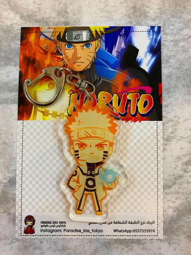 Naruto keychain (11)