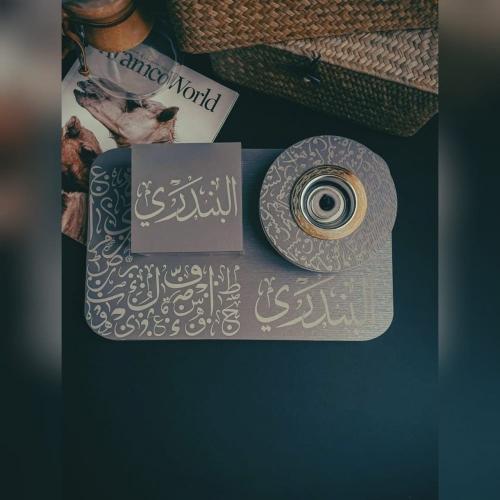 مبخرة نقش الأحرف العربي زيني ضيافتك بأرقى المباخر