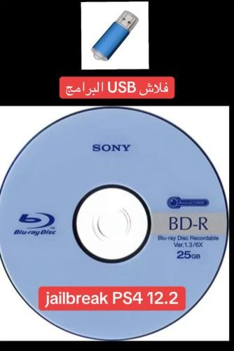 شريط سوني 4 مع فلاش البرامج من تحديث 9،00 الى 12.5...
