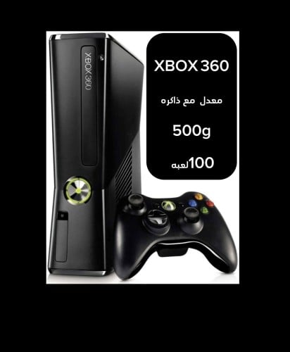 اكس بوكس 360