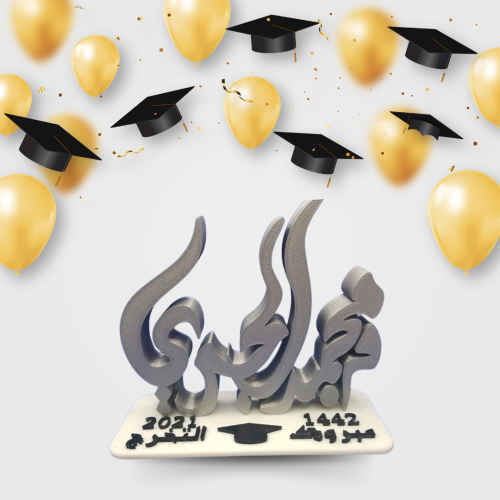 درع تذكاري بتصميم مخصص – طباعة ثلاثية الأبعاد بجود...