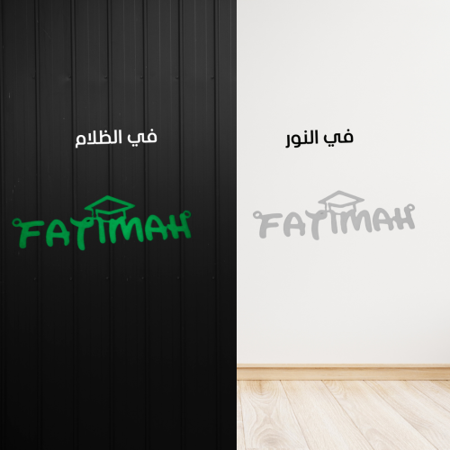 الأسماء المضيئة – تصميم مخصص بتقنية الطباعة ثلاثية...