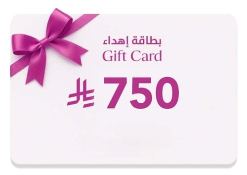 بطاقة اهداء 750 ريال