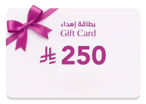بطاقة اهداء 250 ريال