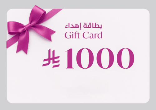 بطاقة اهداء 1000 ريال