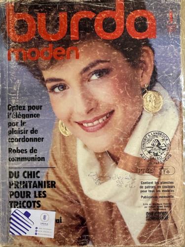 مجلة بوردا سبعينات