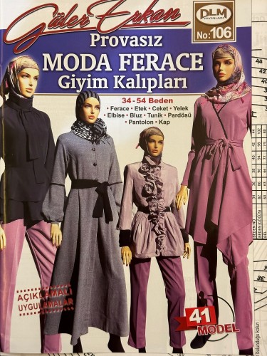 مجلة قولر اركان