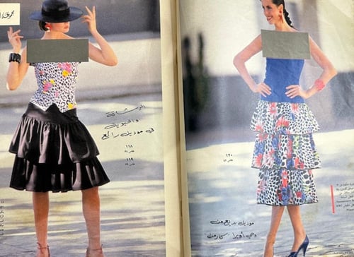 ‏مجلة بوردا سبعينات