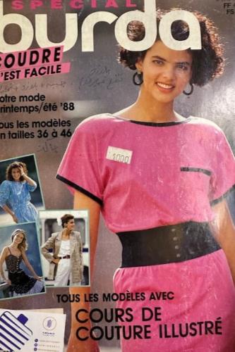 مجلة بوردا سبعينات