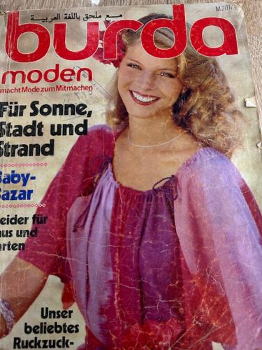 ‏مجلة بوردا ثمانينات