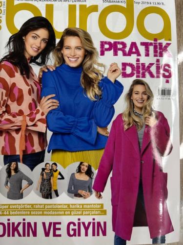 مجلة بوردا عدد مميز