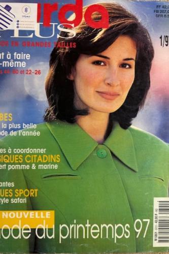 مجلة بوردا سبعينات