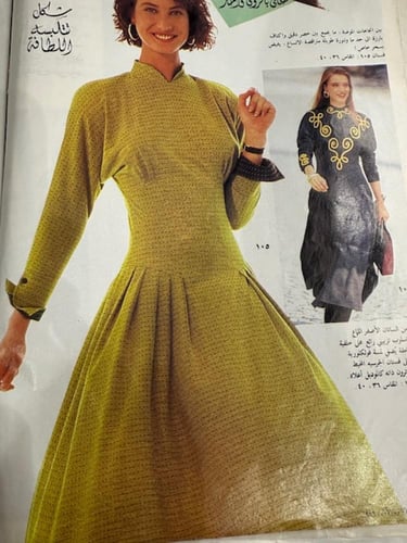 ‏مجلة بوردا ثمانينات